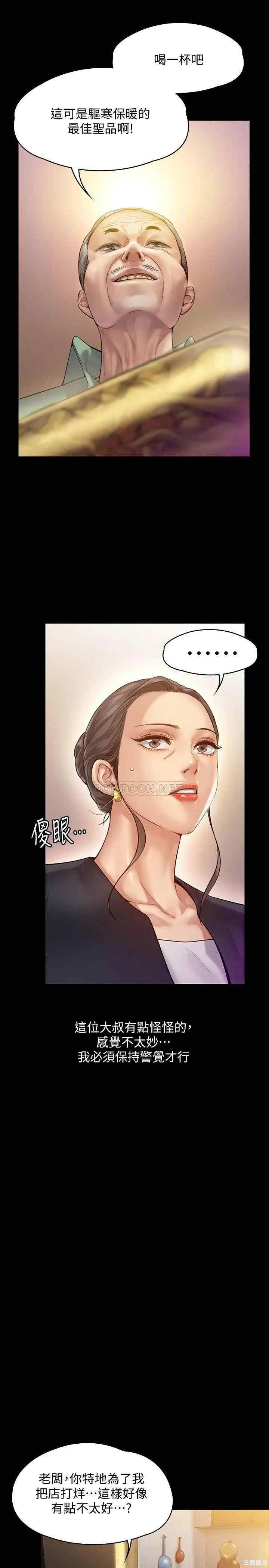 傀儡