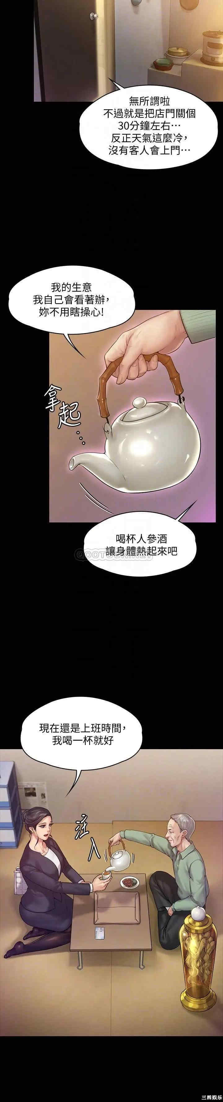 傀儡