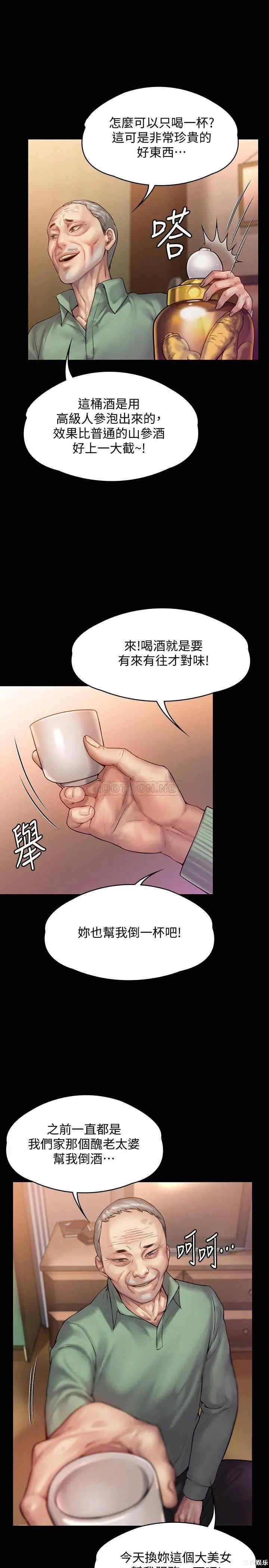 傀儡