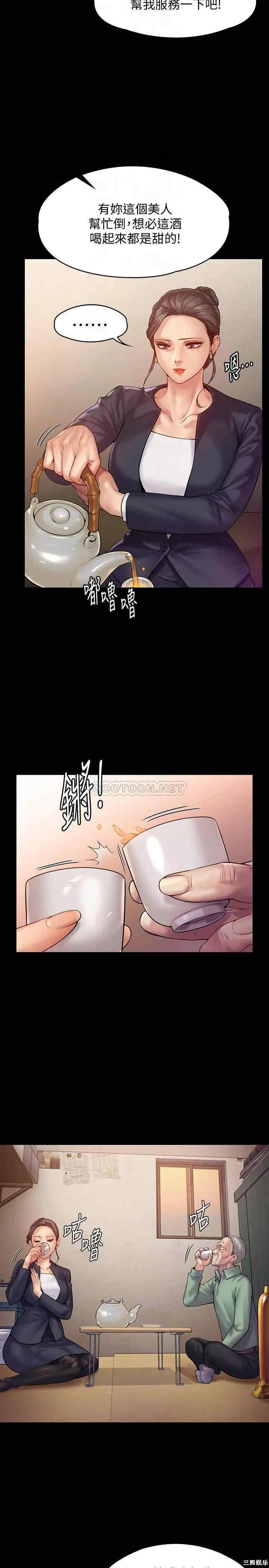 傀儡