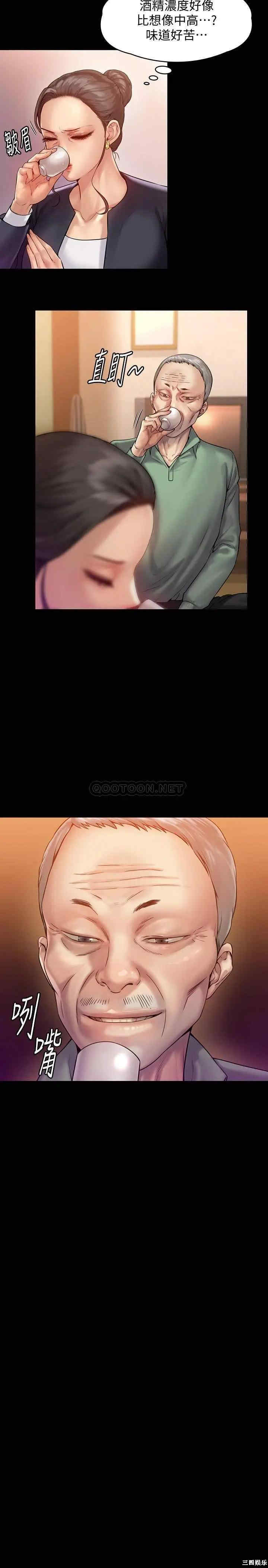 傀儡