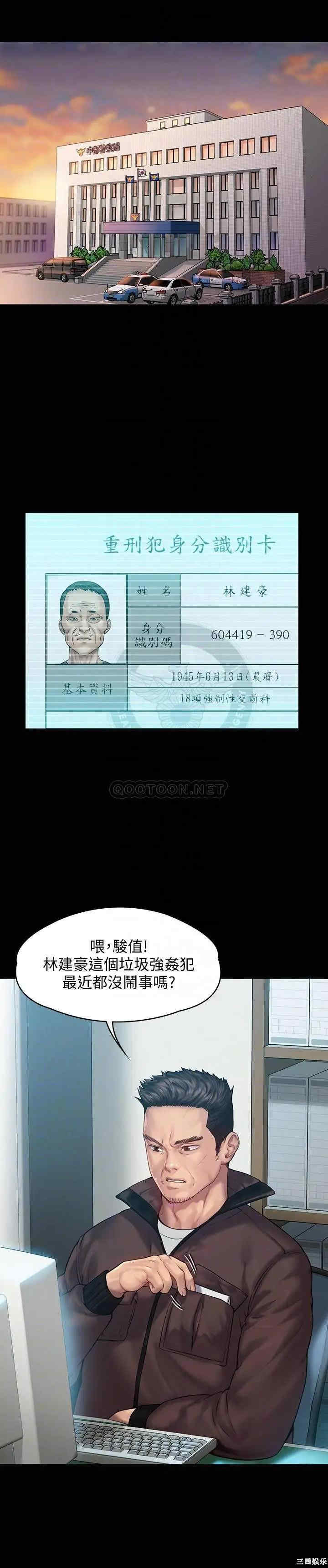 傀儡