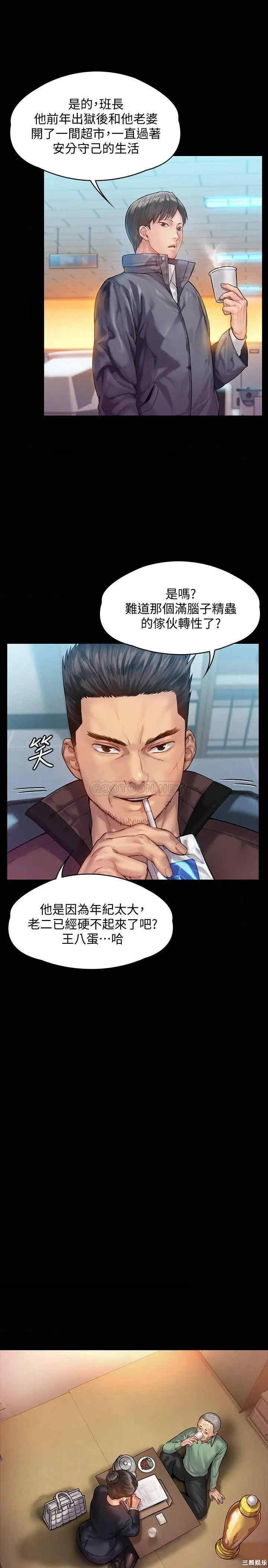 傀儡
