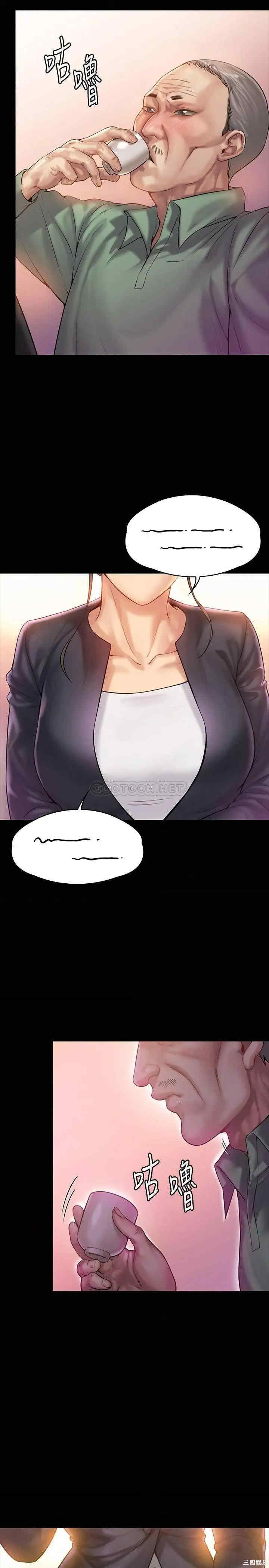 傀儡