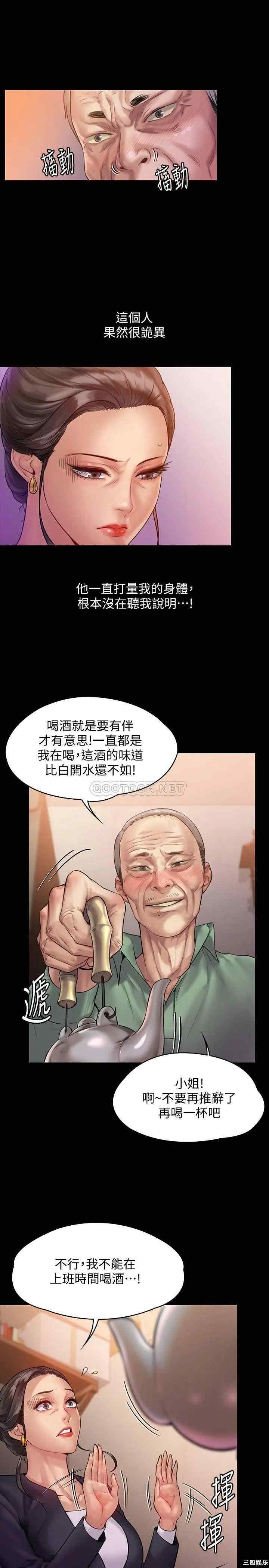 傀儡