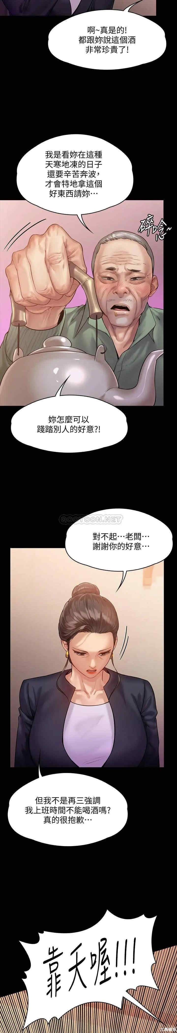 傀儡