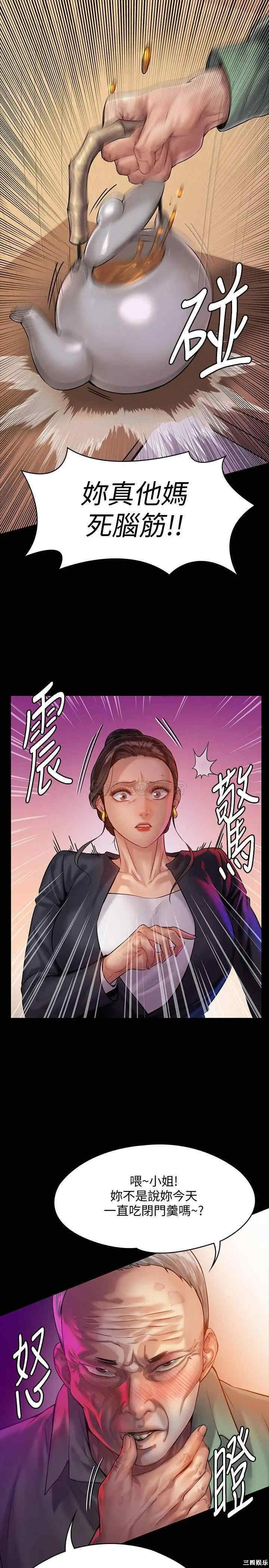 傀儡