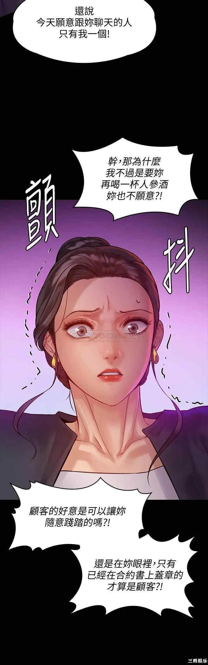 傀儡