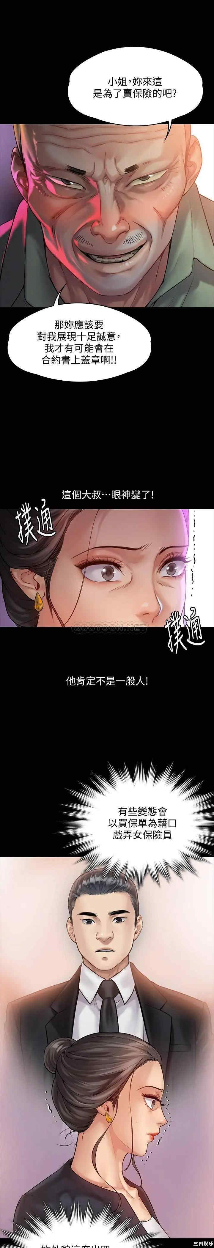 傀儡