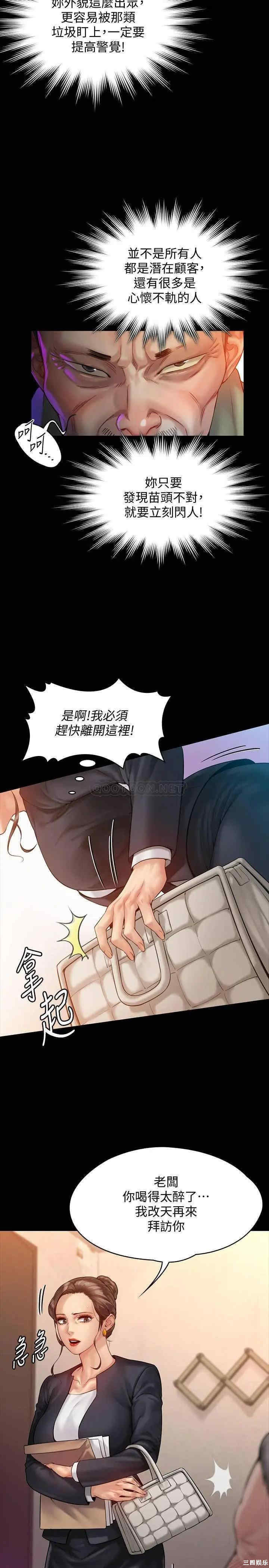傀儡