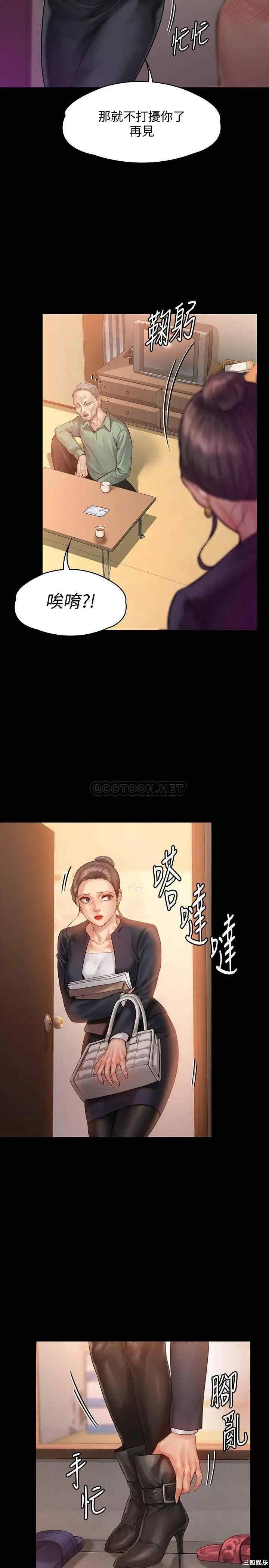 傀儡