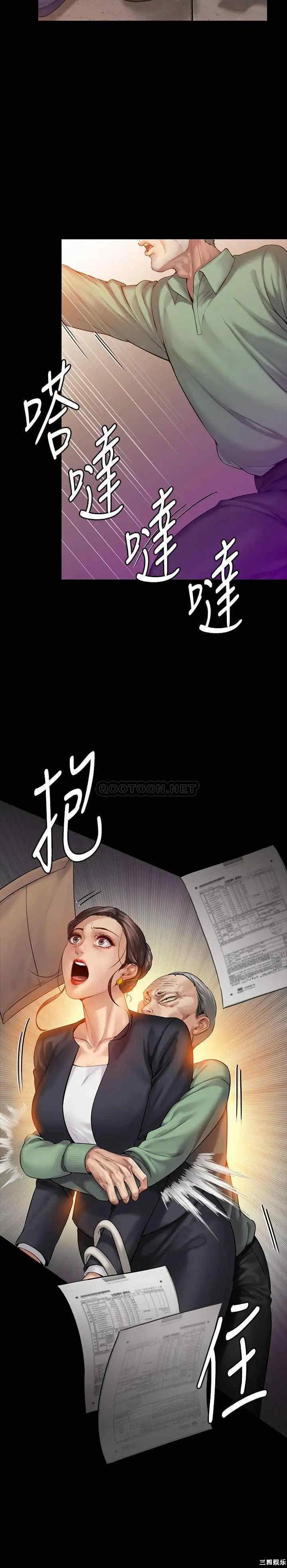 傀儡