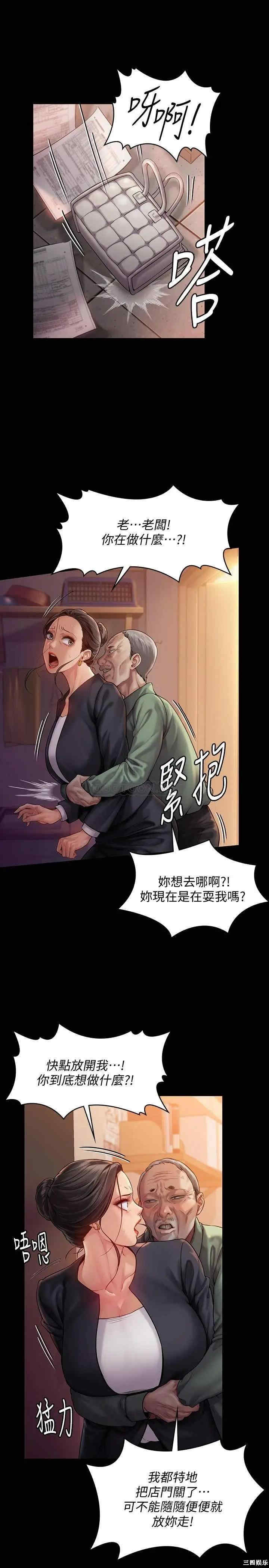 傀儡