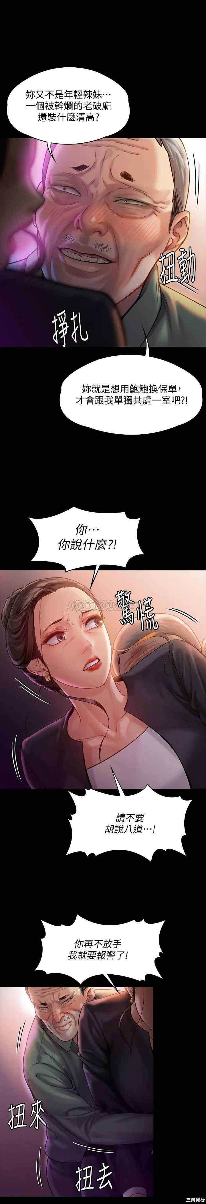 傀儡