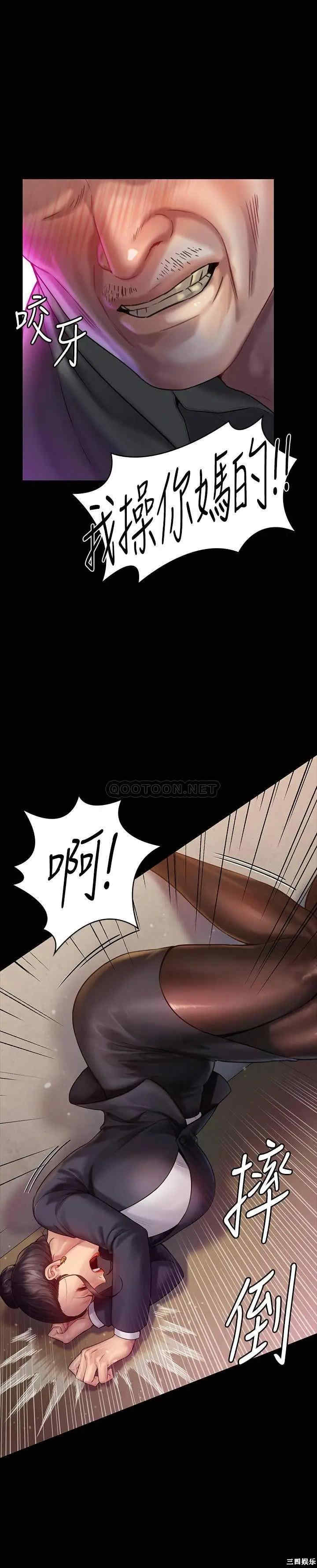 傀儡