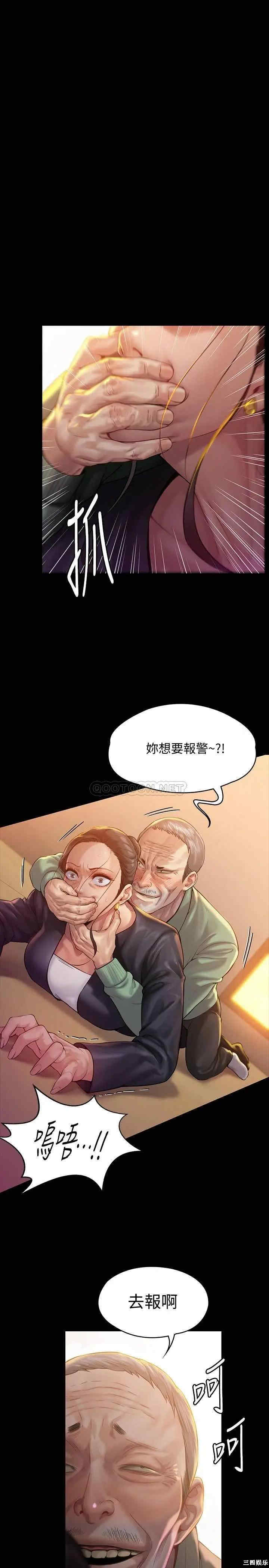 傀儡