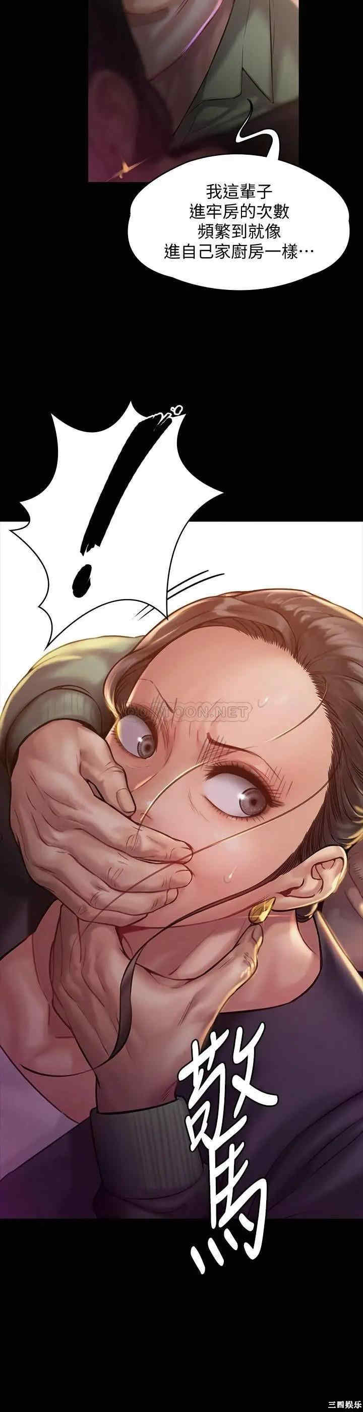 傀儡