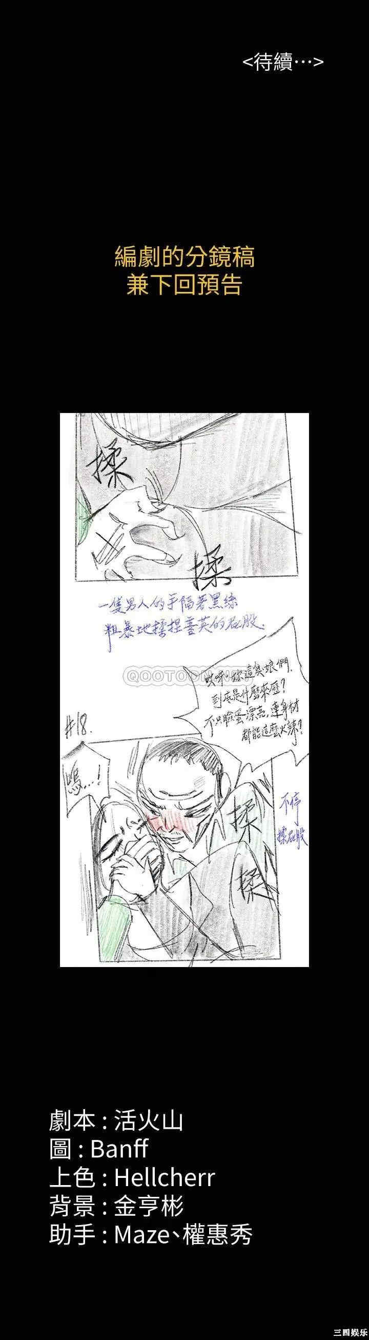 傀儡