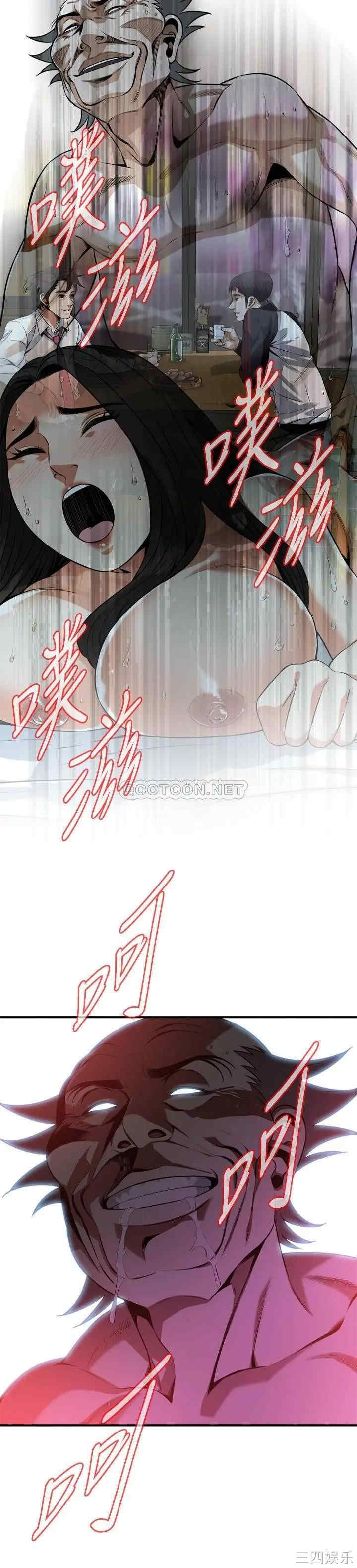 偷窥(无删减)