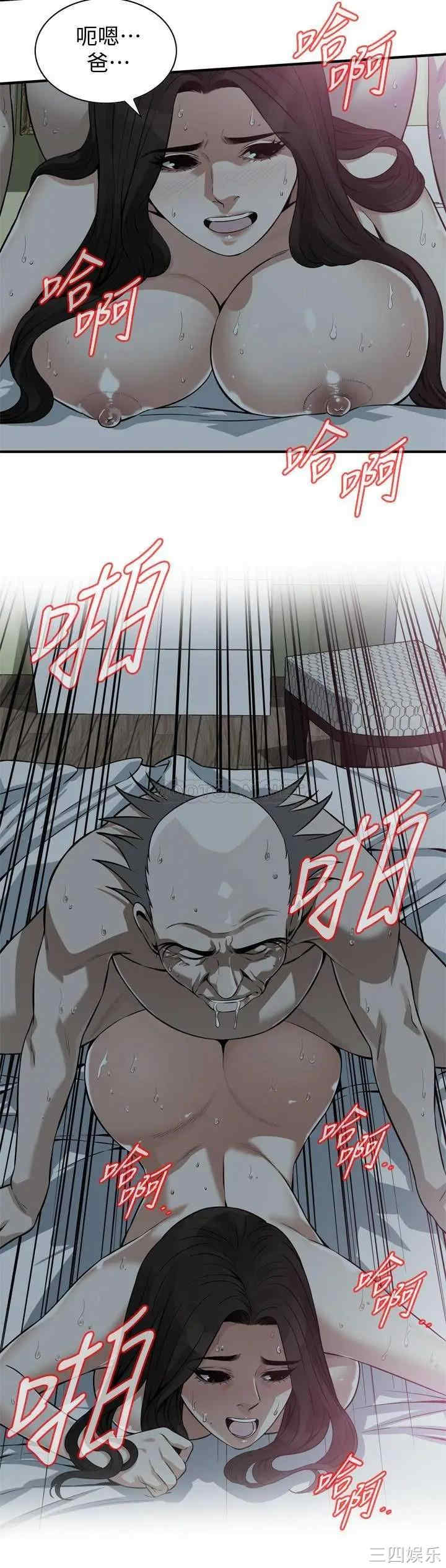 偷窥(无删减)