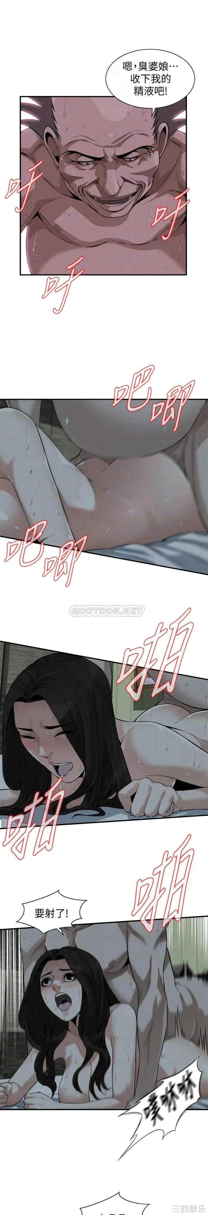 偷窥(无删减)