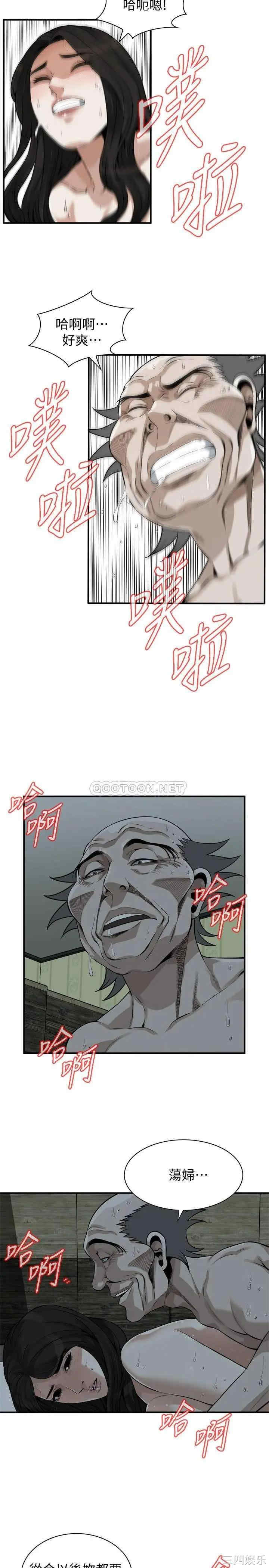 偷窥(无删减)