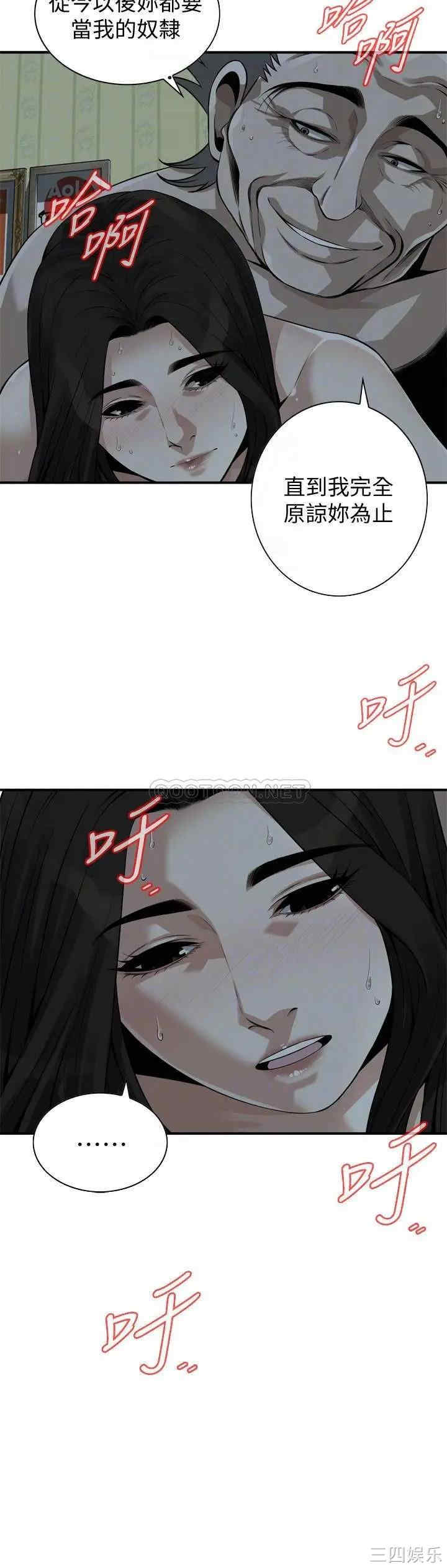 偷窥(无删减)