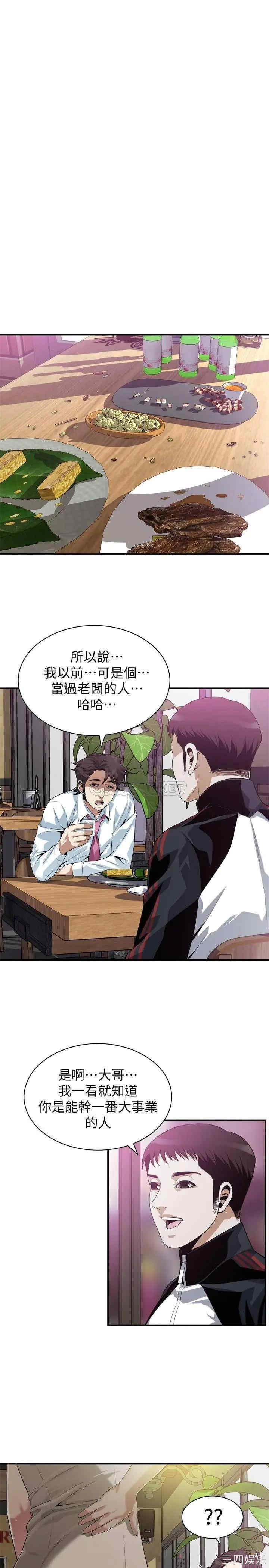 偷窥(无删减)