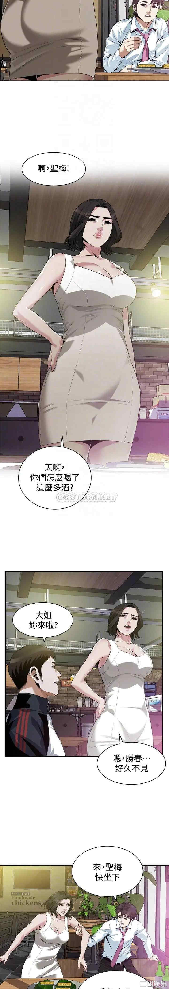 偷窥(无删减)
