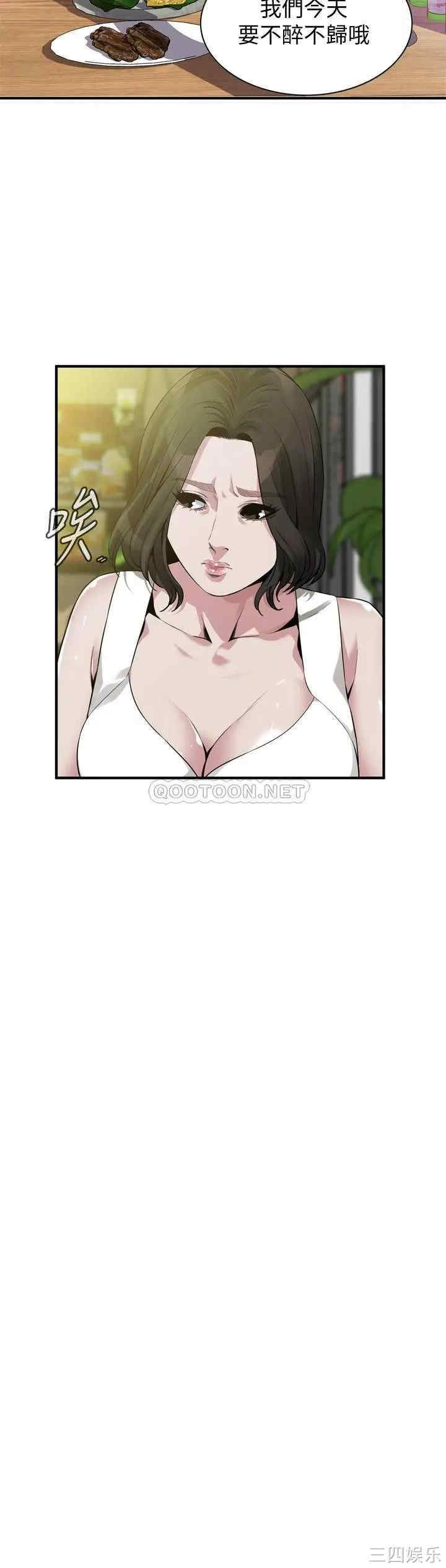 偷窥(无删减)