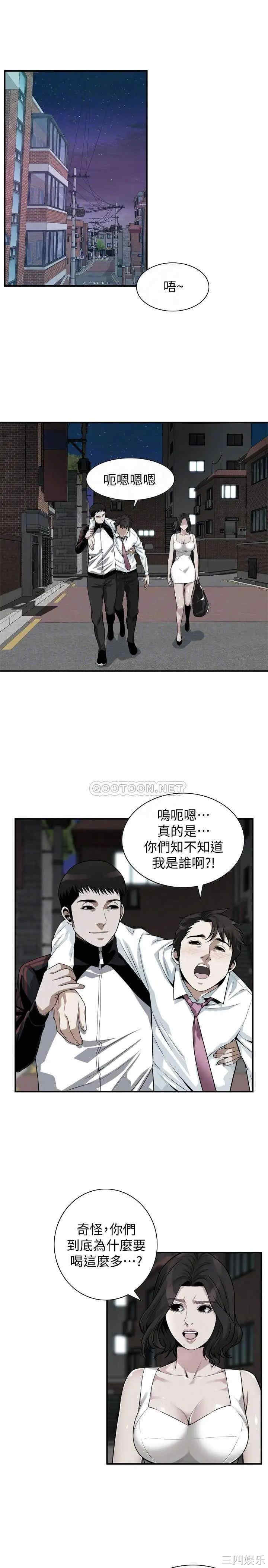 偷窥(无删减)