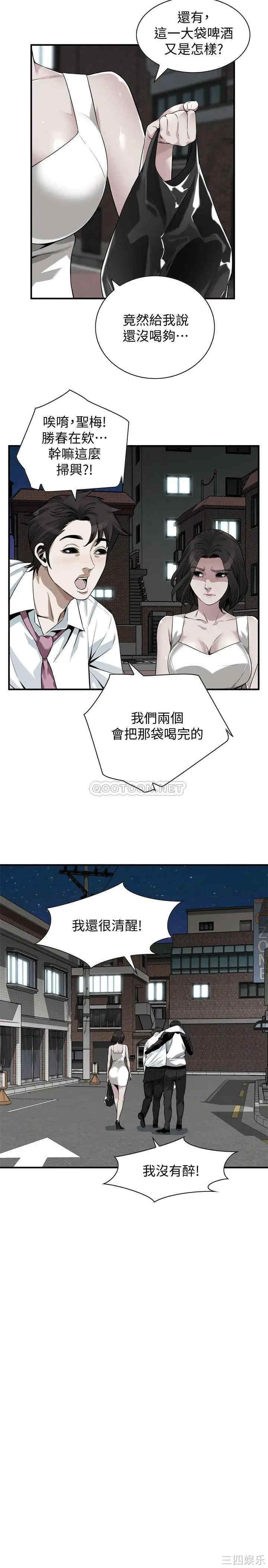 偷窥(无删减)