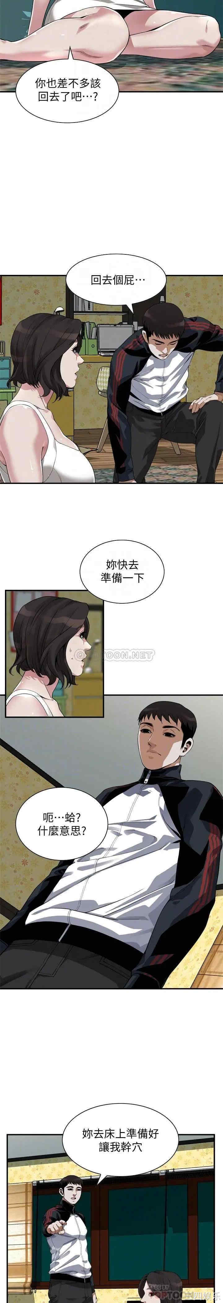 偷窥(无删减)