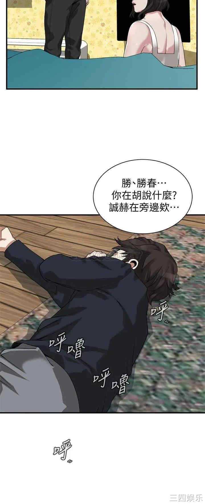 偷窥(无删减)