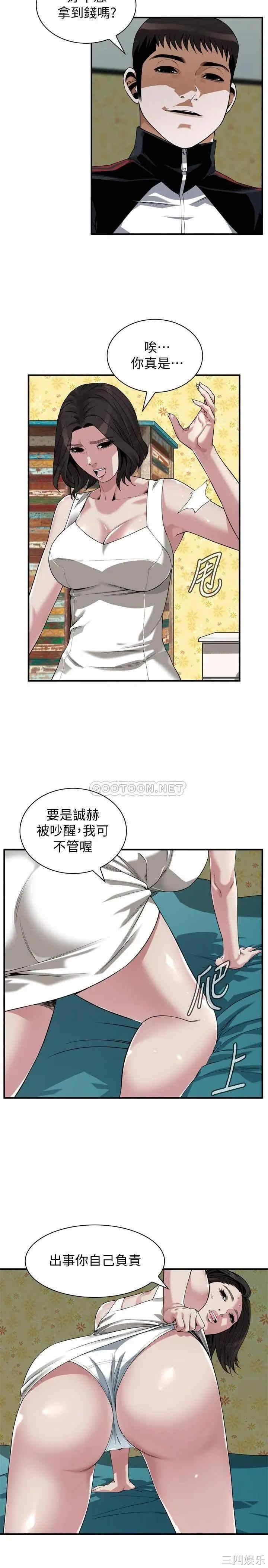 偷窥(无删减)
