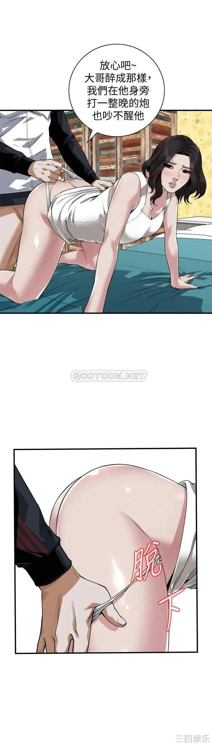 偷窥(无删减)