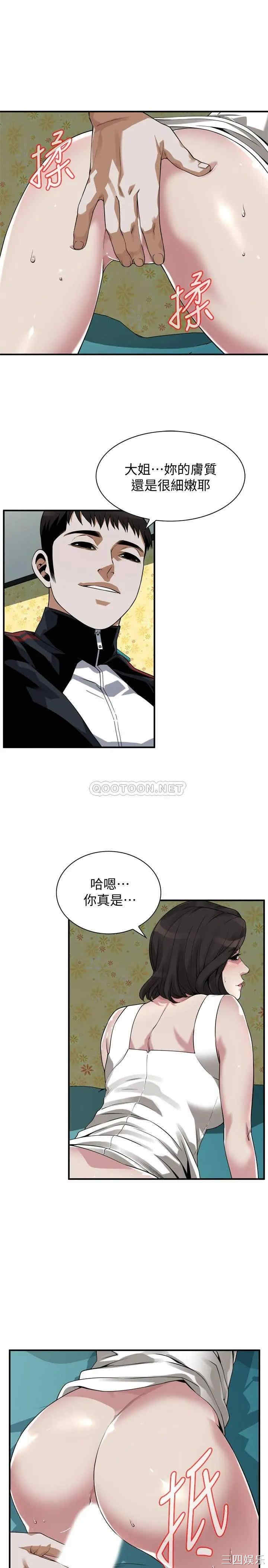 偷窥(无删减)
