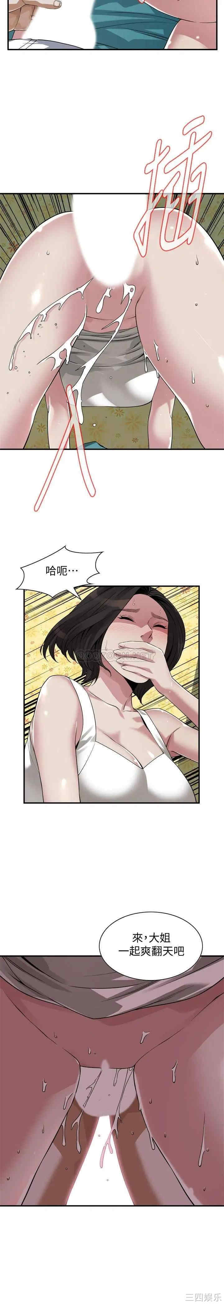 偷窥(无删减)