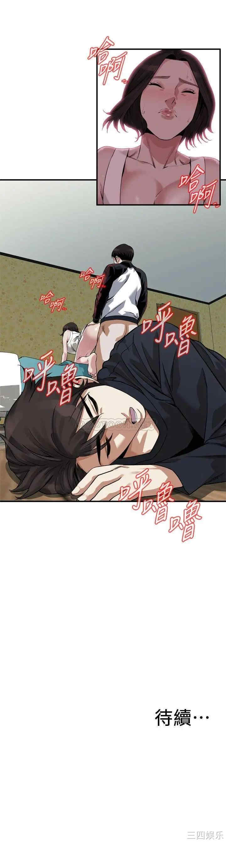 偷窥(无删减)