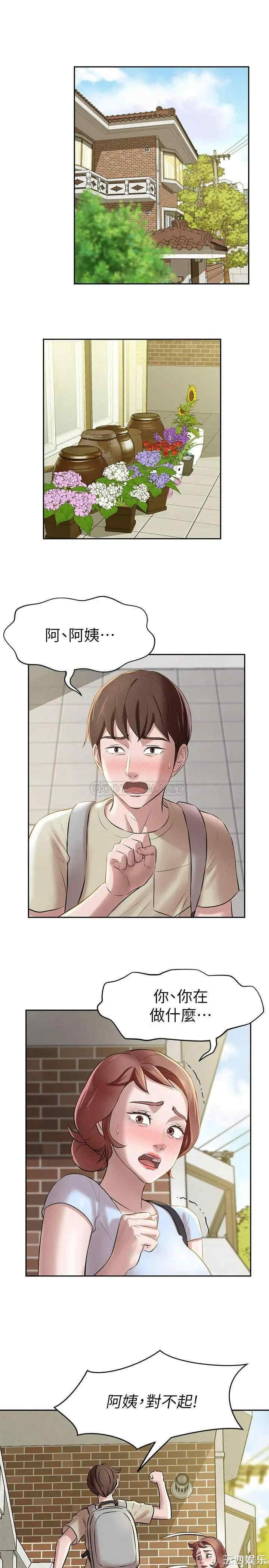 小裤裤笔记