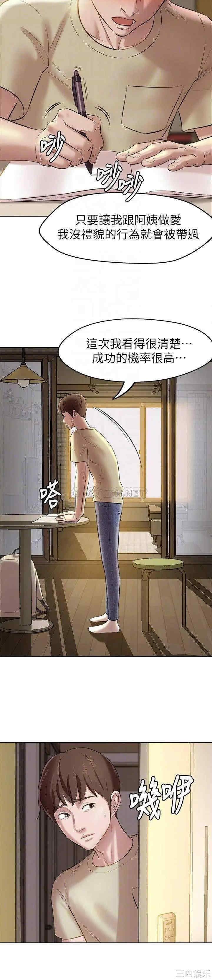 小裤裤笔记