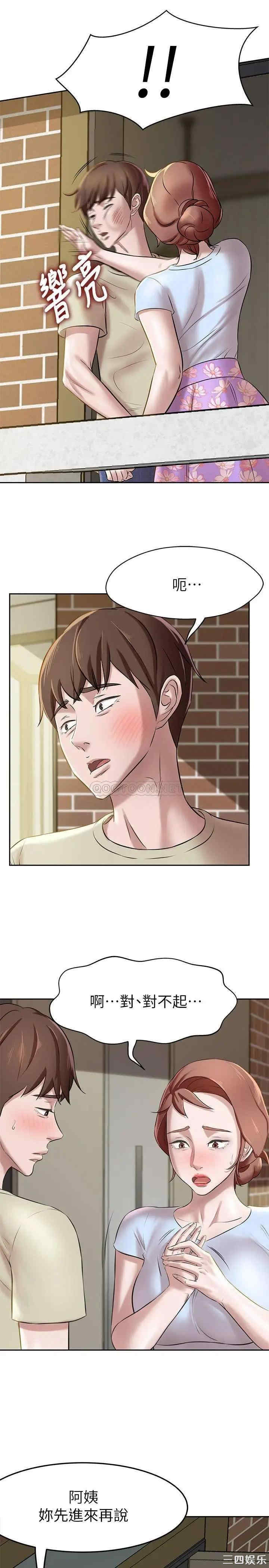 小裤裤笔记