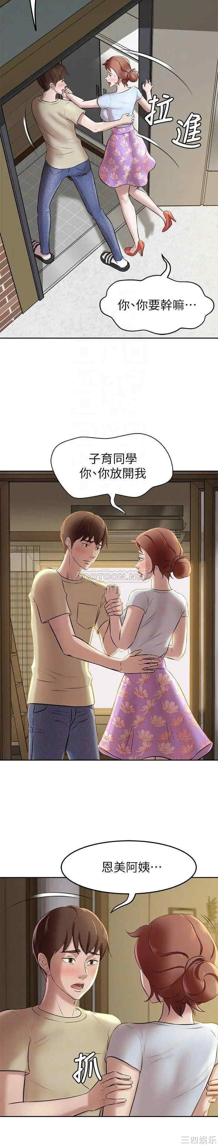 小裤裤笔记