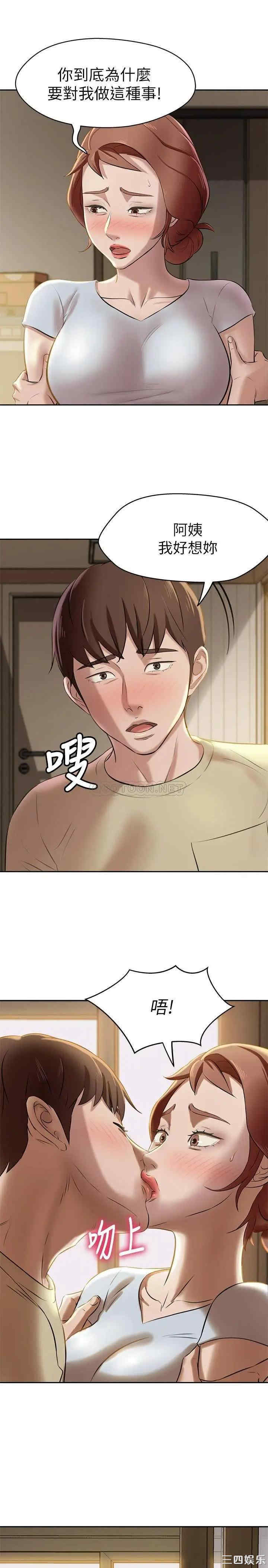 小裤裤笔记