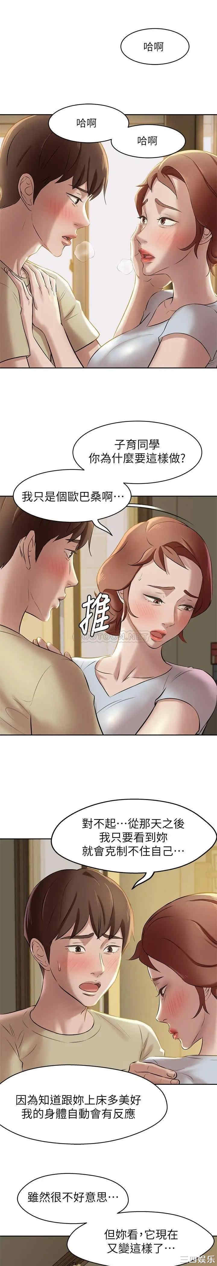 小裤裤笔记