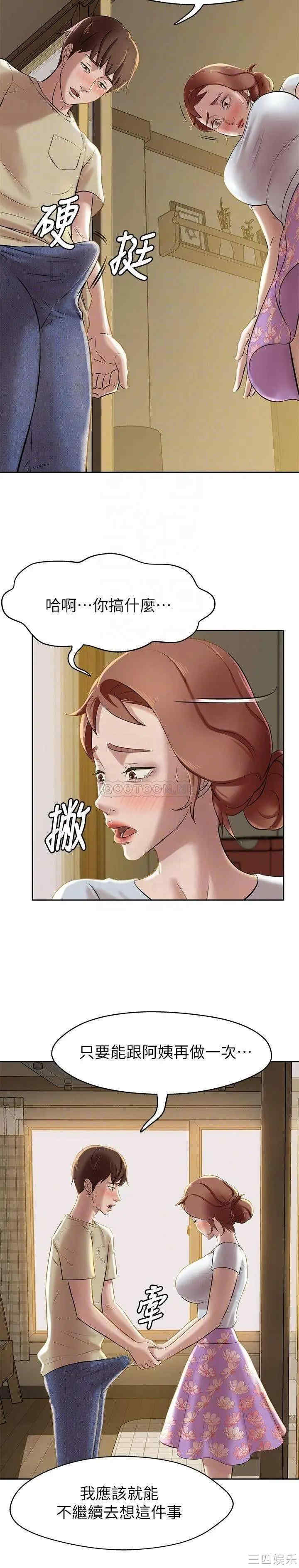 小裤裤笔记