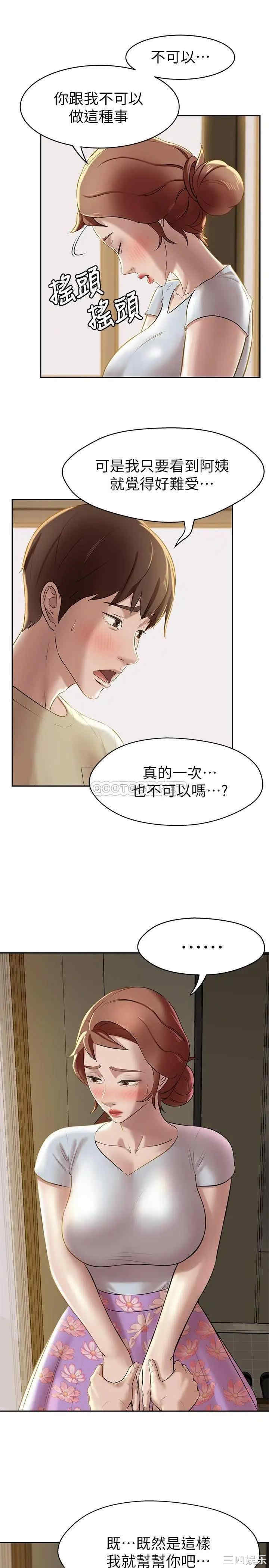小裤裤笔记