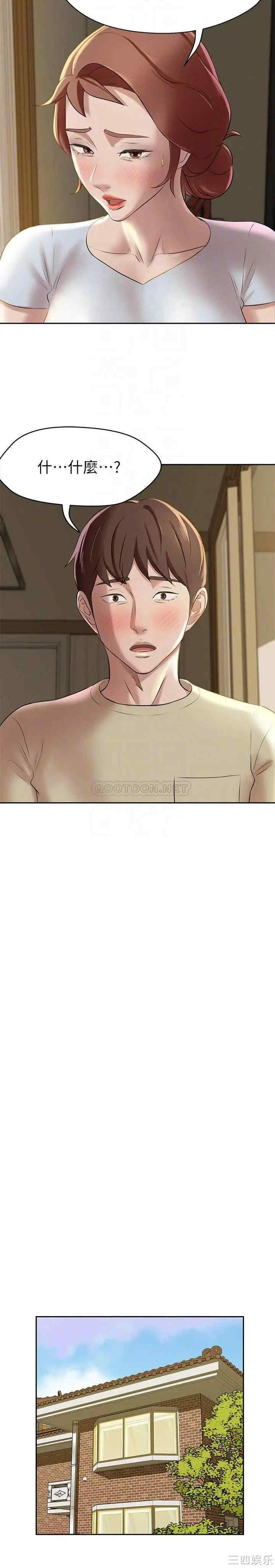 小裤裤笔记