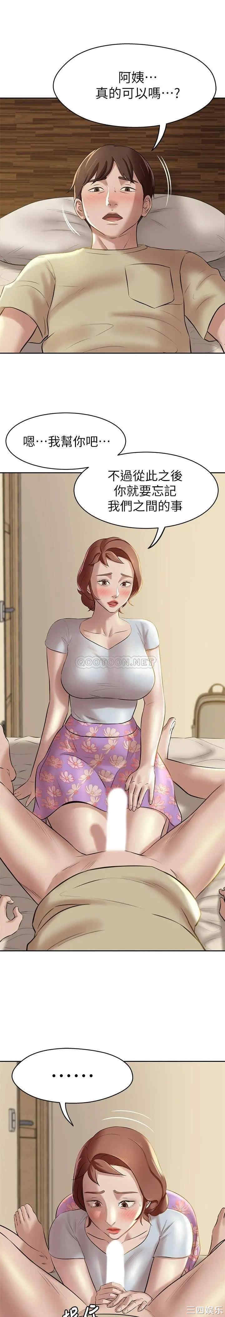 小裤裤笔记