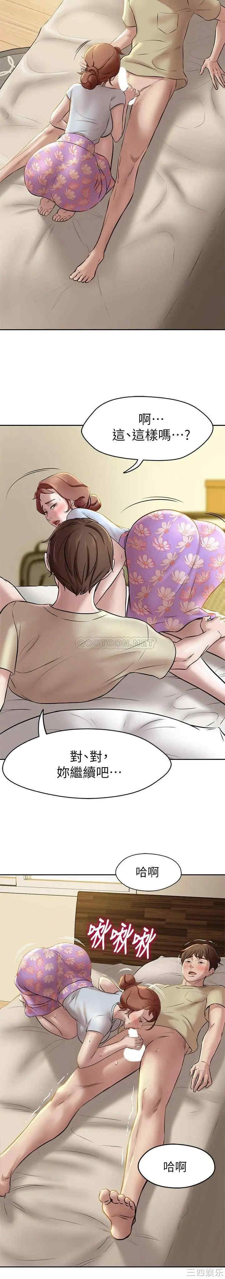 小裤裤笔记